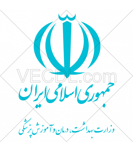 وزارت بهداشت