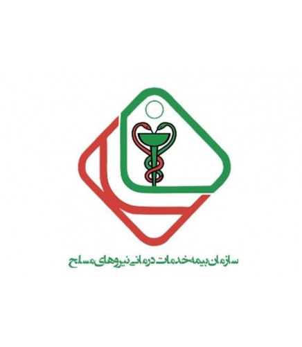 نسخه نویسی بیمه نیروهای مسلح